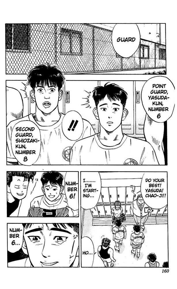 Slam Dunk Chapter 26 7